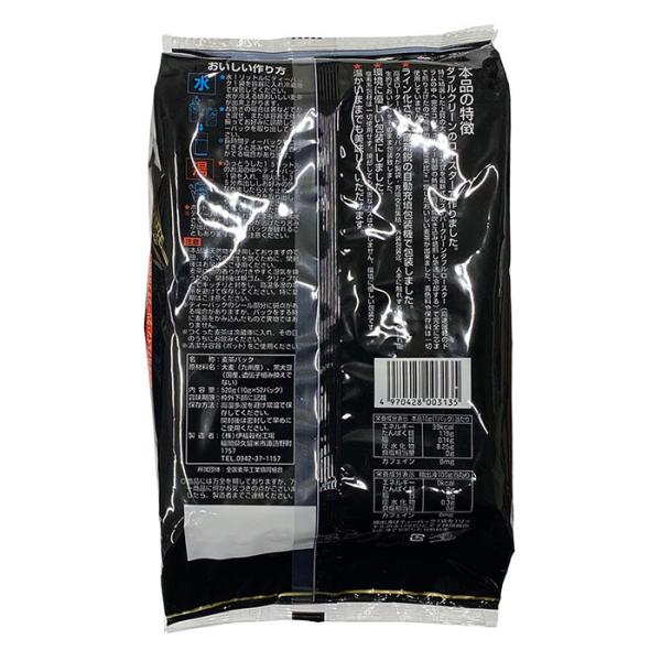 promart-jp_62010827_3