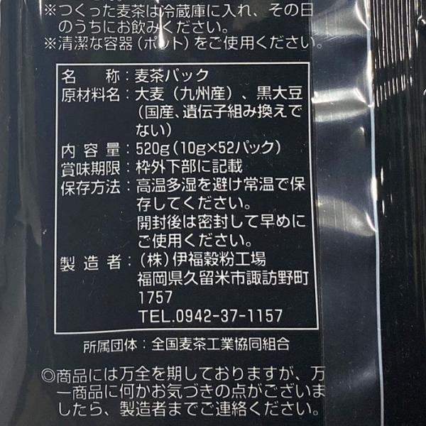 promart-jp_62010827_4