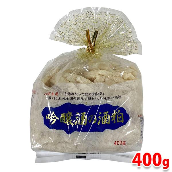 【冷蔵便】吟醸酒の酒粕 / 400g 富澤商店 公式