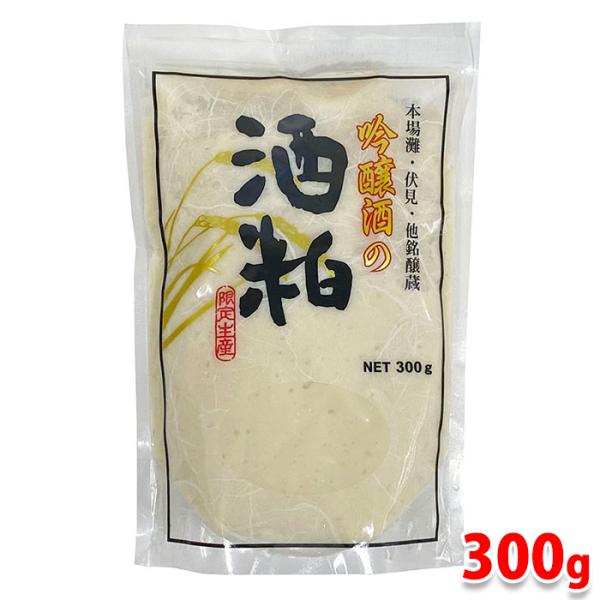 山田酒造食品　吟醸酒の酒粕　300g