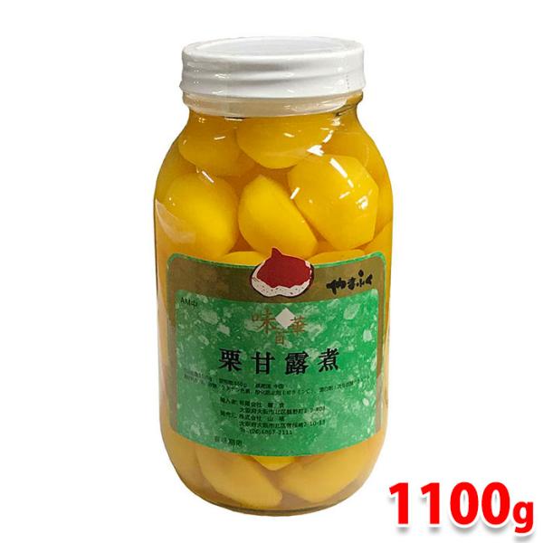 栗甘露煮×20個・スパム多彩なフレーバー 栗甘露煮×20個・スパム多彩なフレーバー - メルカリ