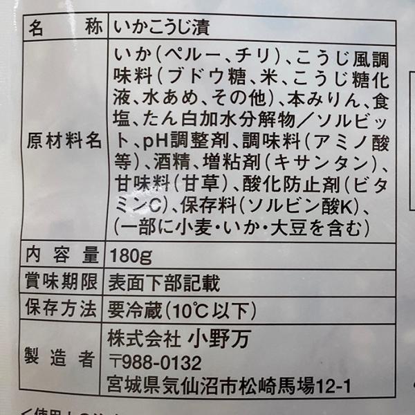 promart-jp_62010961_3_d_20230330224122