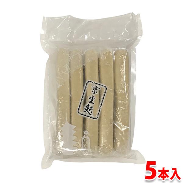 餅粉のみのシンプルな京生麩です。生麩そのものの味わいがあり、様々な調理におすすめです。