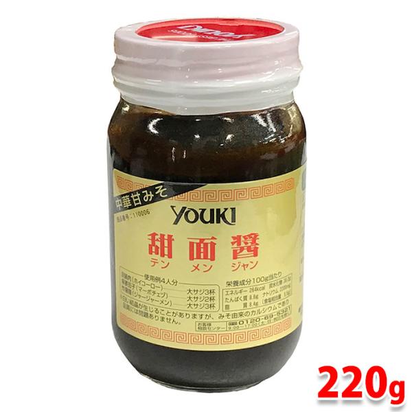 iPhone - 甜麺醤 promart-jp_62010992