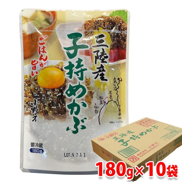 三陸で採れた新鮮なめかぶと魚卵をゆであげ、甘じょっぱい旨味しょう油ダレと漬け込みました。歯ごたえのあるめかぶと、魚卵のプチプチした食感をお楽しみください。ご飯にのせて召し上がっていただくのが一番のおすすめですが、冷奴にのせたり、たまご焼きの...