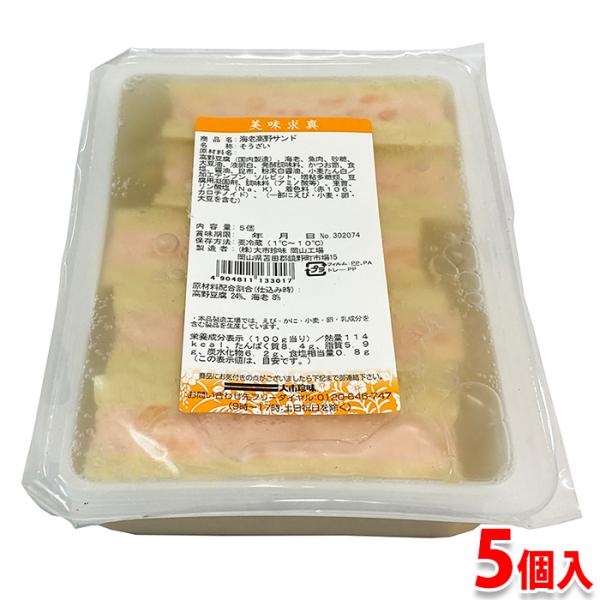 上品な薄味に加工されており、すぐにご利用いただける惣菜です。・原材料配合割合：高野豆腐 32%、海老 12%