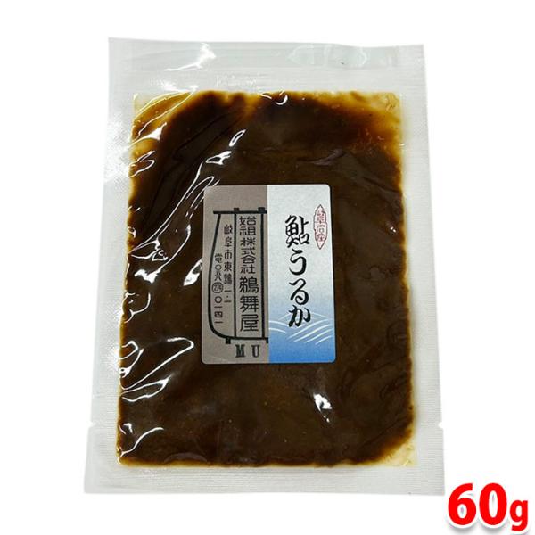 国産鮎の内臓の塩辛「鮎うるか」。かすかな渋みと旨み、コクがあります。酒の肴に、また料理の隠し味にお勧めの珍味です。【こちらの商品は「ゆうパケット」にて発送させていただきます】●宅配サイズの関係上、簡易包装となります。あらかじめご了承ください...