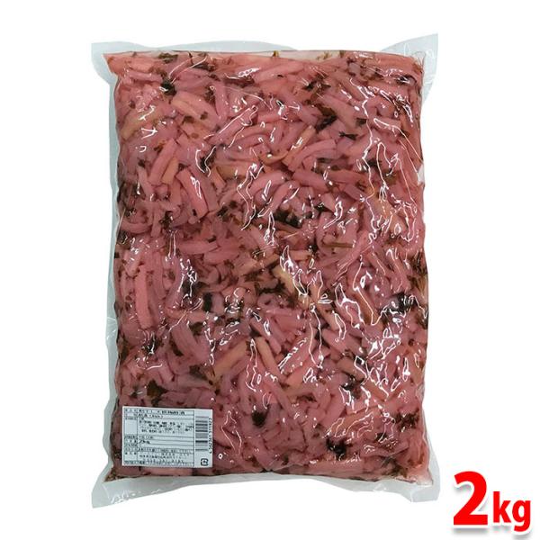 ジーエフシー（業務用）割干し大根梅酢漬　2kg