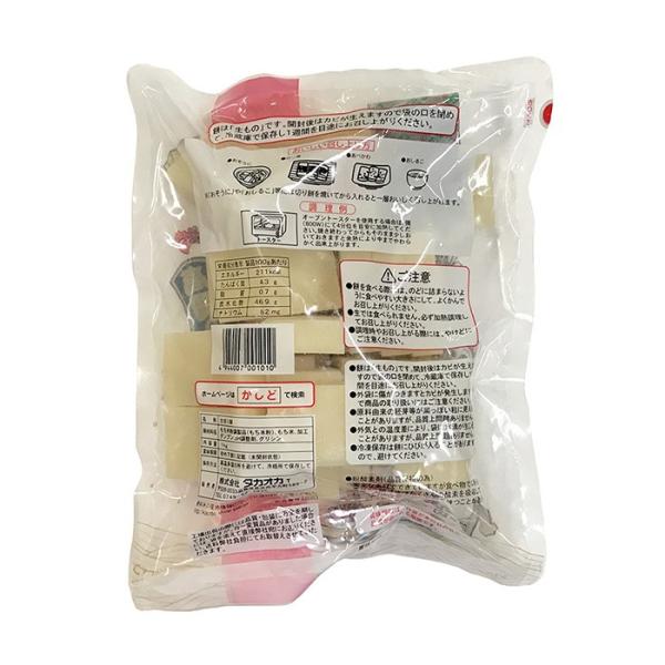 promart-jp_62011286_2