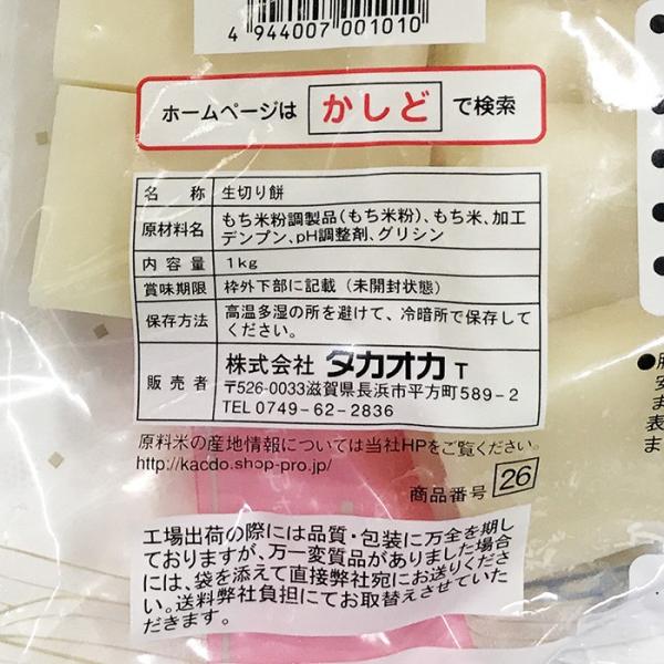 promart-jp_62011286_3