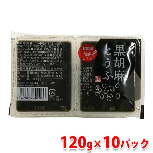 香ばしい黒ごまの風味豊かなおいしさとなめらかな食感。食べきり、切り分け保存ができる2食タイプのパッケージです。わさびしょうゆなどでお召し上がりください。