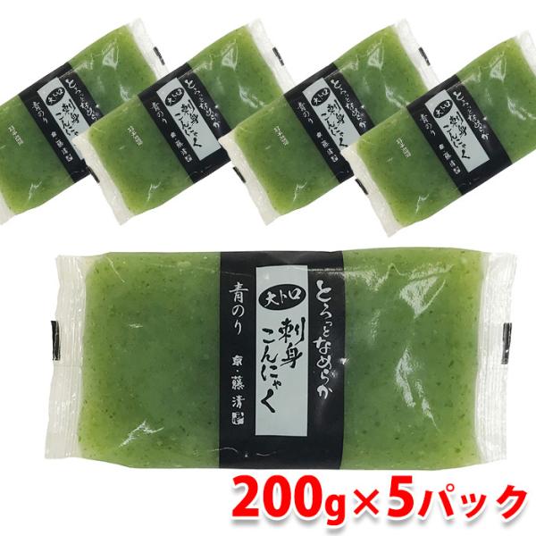 藤清 とろっとなめらか 大トロ 刺身こんにゃく 青のり 200g×5
