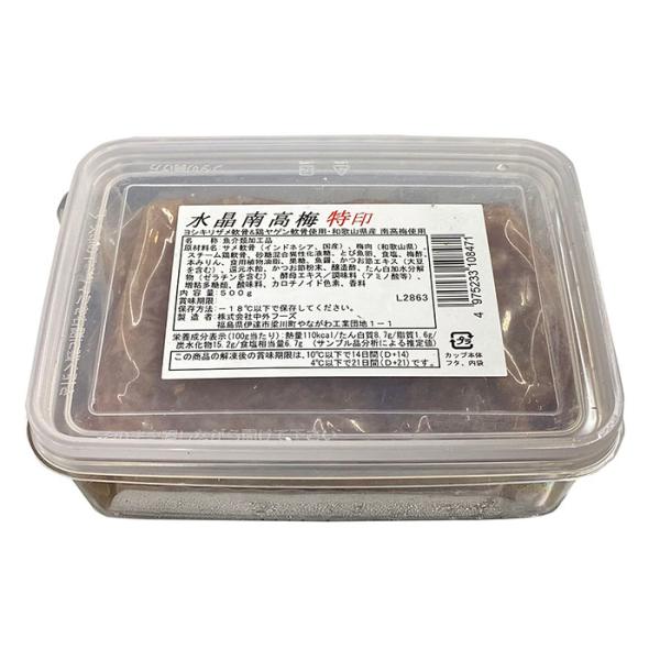 promart-jp_62011490-2_2_d_20240501163253