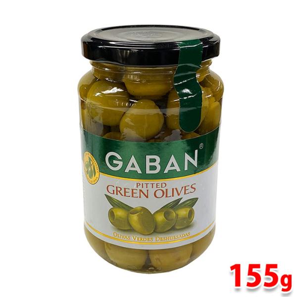 スペイン産マンザニラ種のグリーンオリーブ(種抜き)の瓶詰め。ピザ、オードブル、マティーニなどのカクテルに。