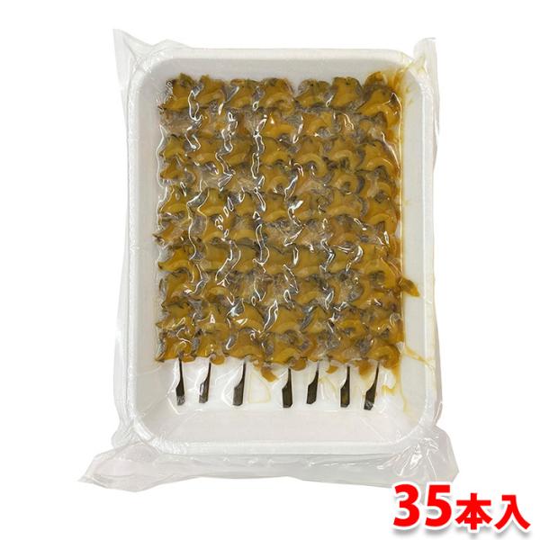かね徳　あかにし生姜味串　35本入 （パック） 業務用 冷凍 惣菜