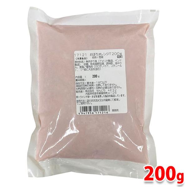 せんにち　おぼろオレンジ　200g