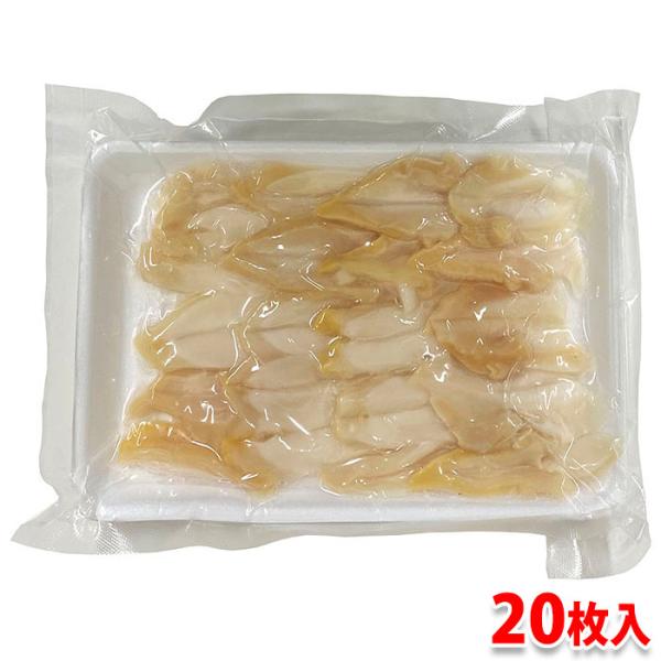 生食用　ツブ貝スライス　M　20枚（総重量：約130g）