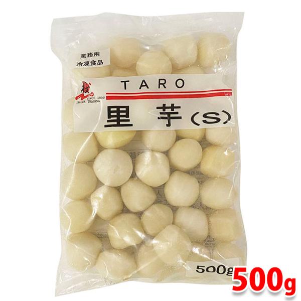 煮物などにすぐ使用できる業務用食材です。皮むきの手間もなく、必要な量だけ取り出してお使いいただけます。