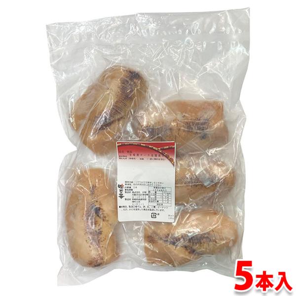 山福　宮崎鶏ロース塩麹焼き　5本入（総重量：約950g）