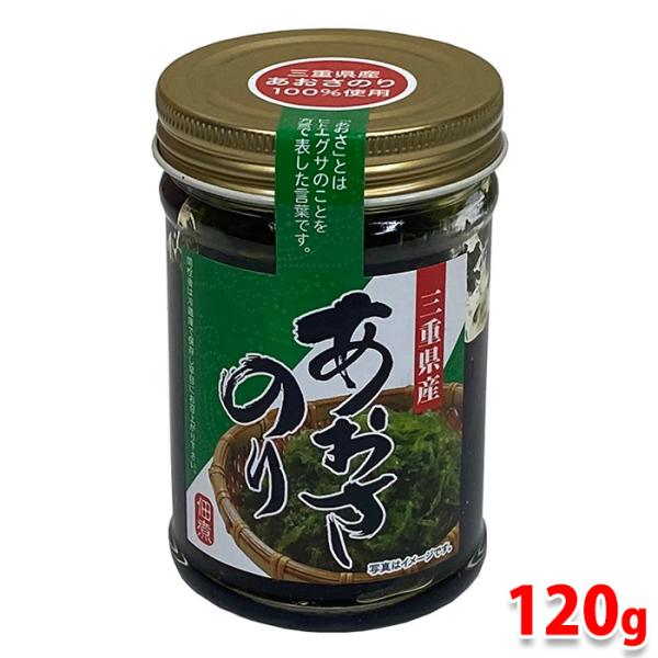 大磯　三重県産　あおさのり　佃煮　120g（瓶）