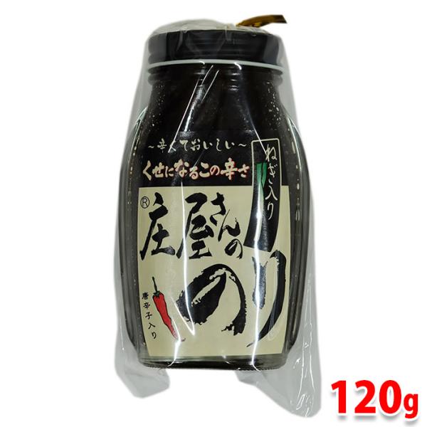 平尾水産 庄屋さんの海苔 120g ねぎ入り 唐辛子入り 瓶 のり佃煮
