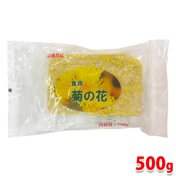 花 冷凍 その他の野菜 きのこの人気商品 通販 価格比較 価格 Com