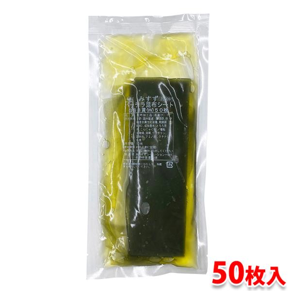 シート食品は、主に「ばってら寿司」の上に載せるこんぶシートとして使用されています。元々はこんぶを薄く削る事により製造されていましたが、独自の技術により自然の素材と同等の商品を工場で製造する事が出来るようになりました。単に寿司等の上に載せるだ...