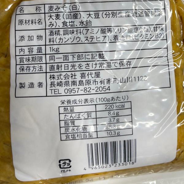 promart-jp_62011887_3_d_20240806104937