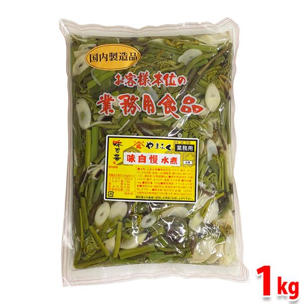 山菜水煮の業務用サイズです。わらび、細竹、きくらげ、えのき茸の山菜ミックス。そばやうどんの具材や、山菜ごはん・和え物・和風パスタ等、幅広くお使いいただけます。