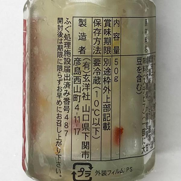 promart-jp_62011936_4_d_20220903163301