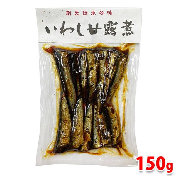 平松食品　いわし甘露煮　150g 国産 鰯使用 真空パック 惣菜　
