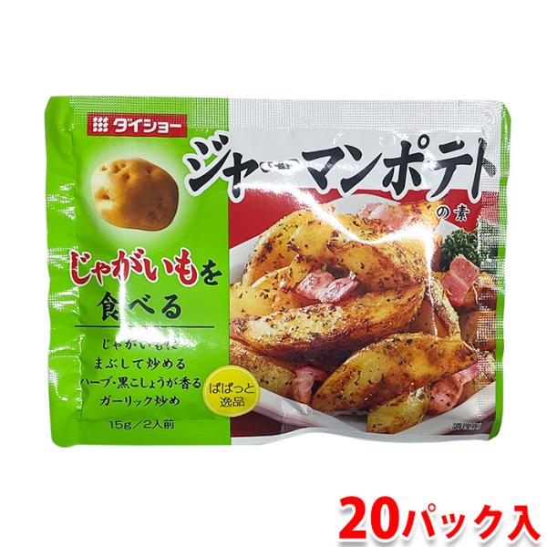 ジャーマンポテト promart-jp_62012118