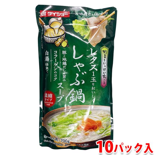 『野菜をいっぱい食べる しゃぶ鍋スープ 豚と地鶏だしの旨味 白湯仕立て』ポークエキスと地鶏だし・豚コラーゲンのコクのある味わいに、3種の野菜だし（じゃがいも・玉ねぎ・人参）の旨みを効かせました。国産黄金生姜・ねぎ風味油・純米酒で風味よく仕上...