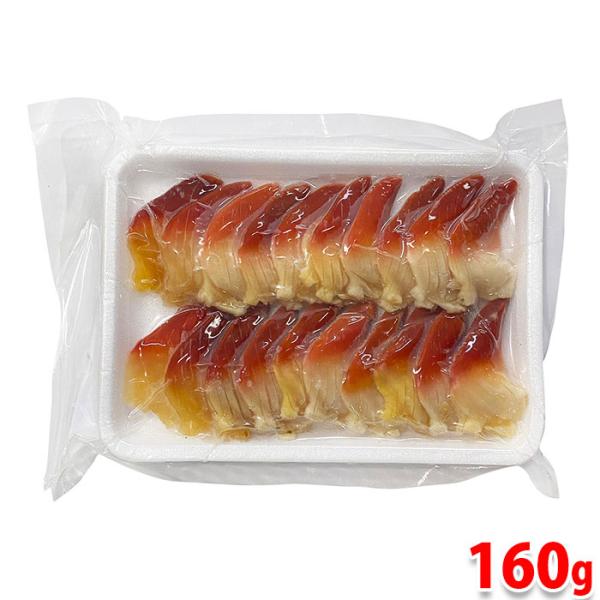 カナダホッキ貝開き　160g 業務用 冷凍