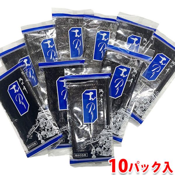 マルカ海苔店 国内産 板のり 板のり5枚入×10パック セット 国産 海苔