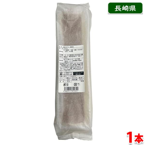 銘木の宿「雲仙みかどホテル本館」の、ホテルオリジナルの銘菓として生まれたのが、「みかど本舗　長崎かすてら」です。地産地消を念頭に、地元の新鮮で安全な食材を活かした「かすてら」作りを心がけています。・高価で他の店ができない素材への追求・素材の...