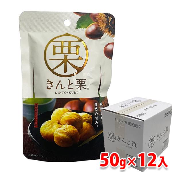 風味豊か。自然の甘み。無添加の焼き栗。一粒ずつ渋皮をむいた大粒栗を芯まで火を通し、ふっくらと仕上げました。砂糖や添加物は使用しておりません。ほくほくした食感や、風味豊かな香りなど、栗本来の味わいをお楽しみください。