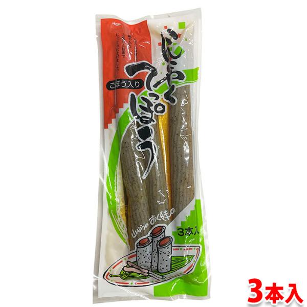 ごぼう入りのお惣菜、『こんにゃくてっぽう』　です。旨みたっぷりのごぼうを蒟蒻（こんにゃく）で包んだ、歯ごたえと素朴な味わいがクセになる逸品。お好みの大きさにカットしてお召し上がりください。食卓の一品やお弁当のおかず、おつまみにお勧めです。