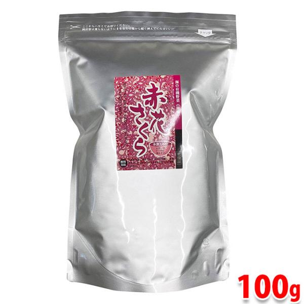 熊本海藻 赤花さくら 100g 業務用 乾燥 赤つのまた 海藻 : 生鮮卸売