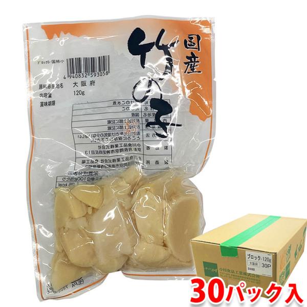 有機たけのこの水煮です。乱切りにカットしてありますので、そのままお料理に使えて便利です！たけのこご飯や筑前煮など、和食や中華、煮物や炒め物など、幅広くお使いいただけます。