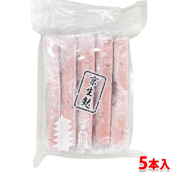 国産の餅粉と、小豆を練った「相良麩」です。相良麩は、もっちりとした生麩の生地に、旬の食材などを混ぜ込み蒸しあげた生麩です。もちもちとした食感に、こしがありやわらかく、噛むと上品な旨みが口の中に残ります。田楽、汁物、デザートなどにお勧めです。