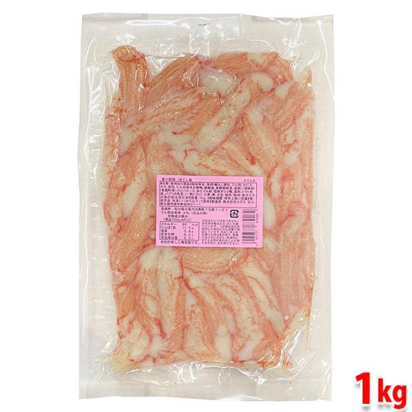 第45回農林水産祭「天皇杯」受を受賞！練り物業界の革命的商品！スギヨの最高傑作「香り箱」をより扱いやすく、『ほぐし身』にしました！スギヨが30年以上積み重ねてきたカニカマ作りのノウハウが生んだ、スギヨの最高傑作「香り箱」は、従来「かに風味か...