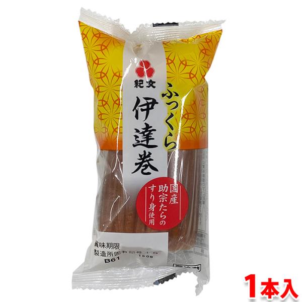 お弁当、おやつ、お寿司の具材、お正月などにおすすめの伊達巻です。国産卵を使用し、甘さ控えめで上品な味わいがあります。きめが細かく、しっとりした食感の伊達巻です。
