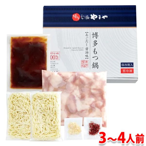 本醸造醤油と長崎県産の焼きあごをベースに、すっきりと甘口に仕上げ名店の味を再現しました。専門店の本格もつ鍋をご家庭でお楽しみいただけます。
