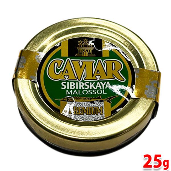 サイベリアンキャビア （養殖） 25g