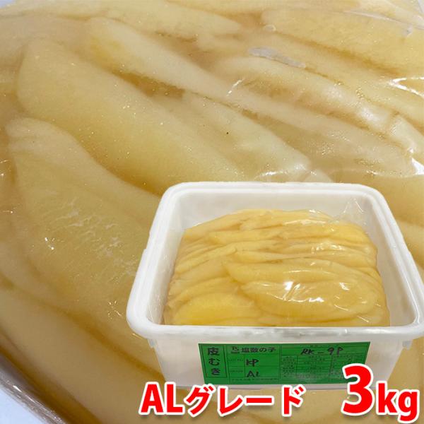 塩数の子3キロ 楽天市場】数の子 3kgの通販