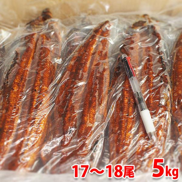 送料無料　業務用　冷凍うなぎ蒲焼き（中国産）17〜18尾入り　5kg（一尾285g）