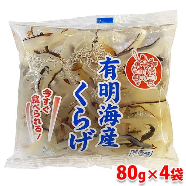 コリコリ食感がとても良いと評判が高い生くらげパック詰めです。有明海産の、国産ヒゼンクラゲを使用。よく水洗いをしてから、各具材、調味料、ドレッシングなどで和えてお召し上がり下さい。