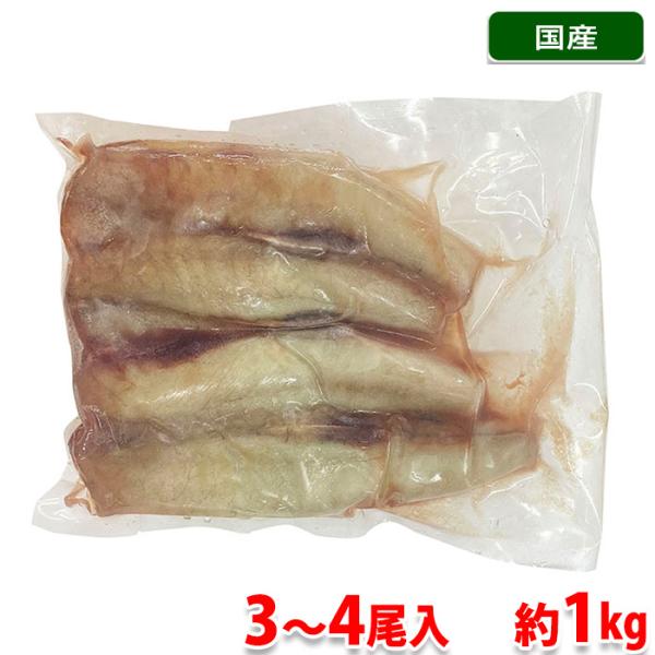 国産のマフグを、可食部位のみにした下処理済ですので、加熱調理してお召し上がりいただけます。唐揚げ、お鍋、天ぷらなどにご利用ください。業務用の冷凍マフグ。有毒部位除去済み。※解凍後はお早めにお召し上がりください。