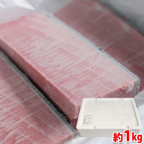 高級魚として知られる本マグロ（クロマグロ）の定形柵です。温塩水または氷水で解凍・熟成後に適度に切り分けてお刺身などでお召し上がりください。